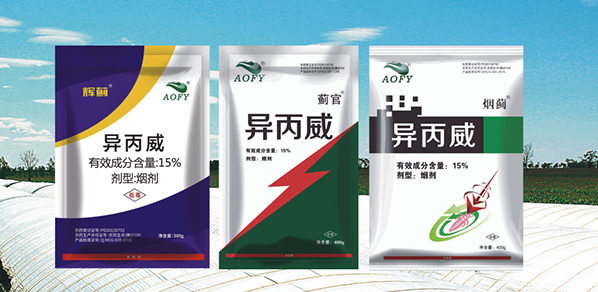 大棚烟雾剂的作用与应用！