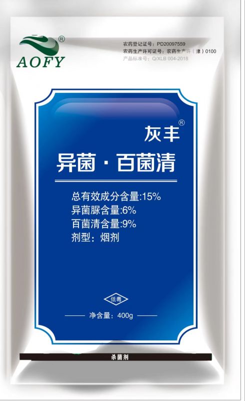 灰丰——15%异菌脲百菌清