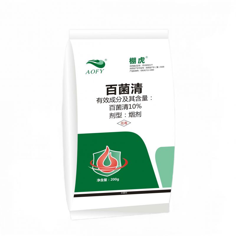 棚虎10%百菌清烟剂