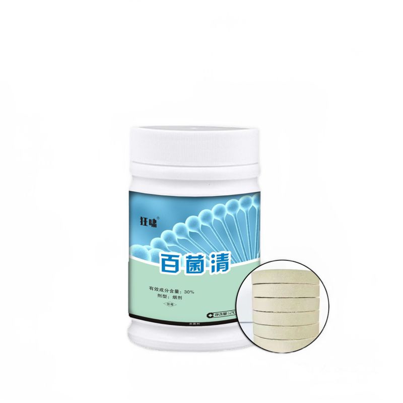 百菌清烟剂