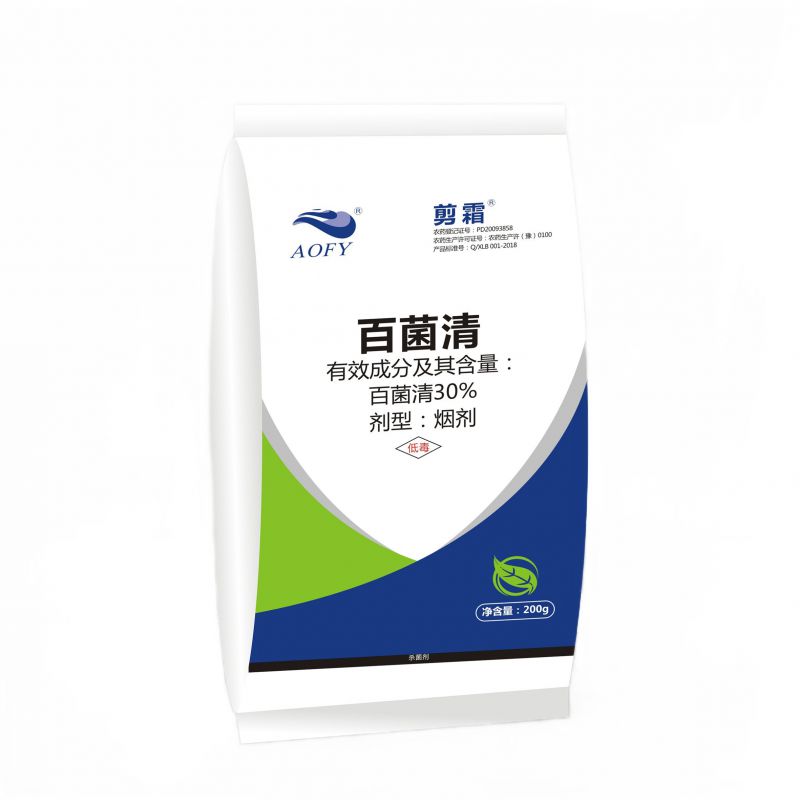 霜霉病 靶斑病烟剂-剪霜