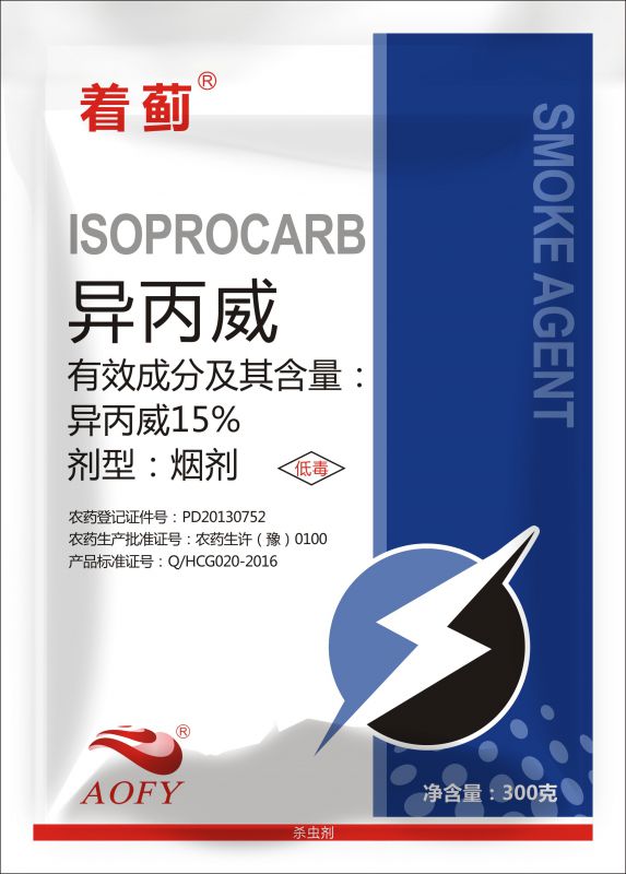 着蓟-蓟马 白粉虱 蚜虫烟剂