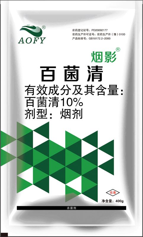 烟影——10%百菌清烟剂